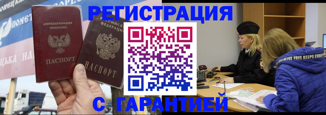 пропишу в квартире в Пушкино
